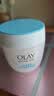玉兰油（OLAY）透亮润肤面霜50g提拉紧致焕白亮白保湿面霜护肤品生日礼物送女友 实拍图