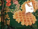 丹夫无蔗糖华夫饼1000g零蔗糖健康蛋糕礼盒点心面包蛋糕送长辈减糖咖 实拍图