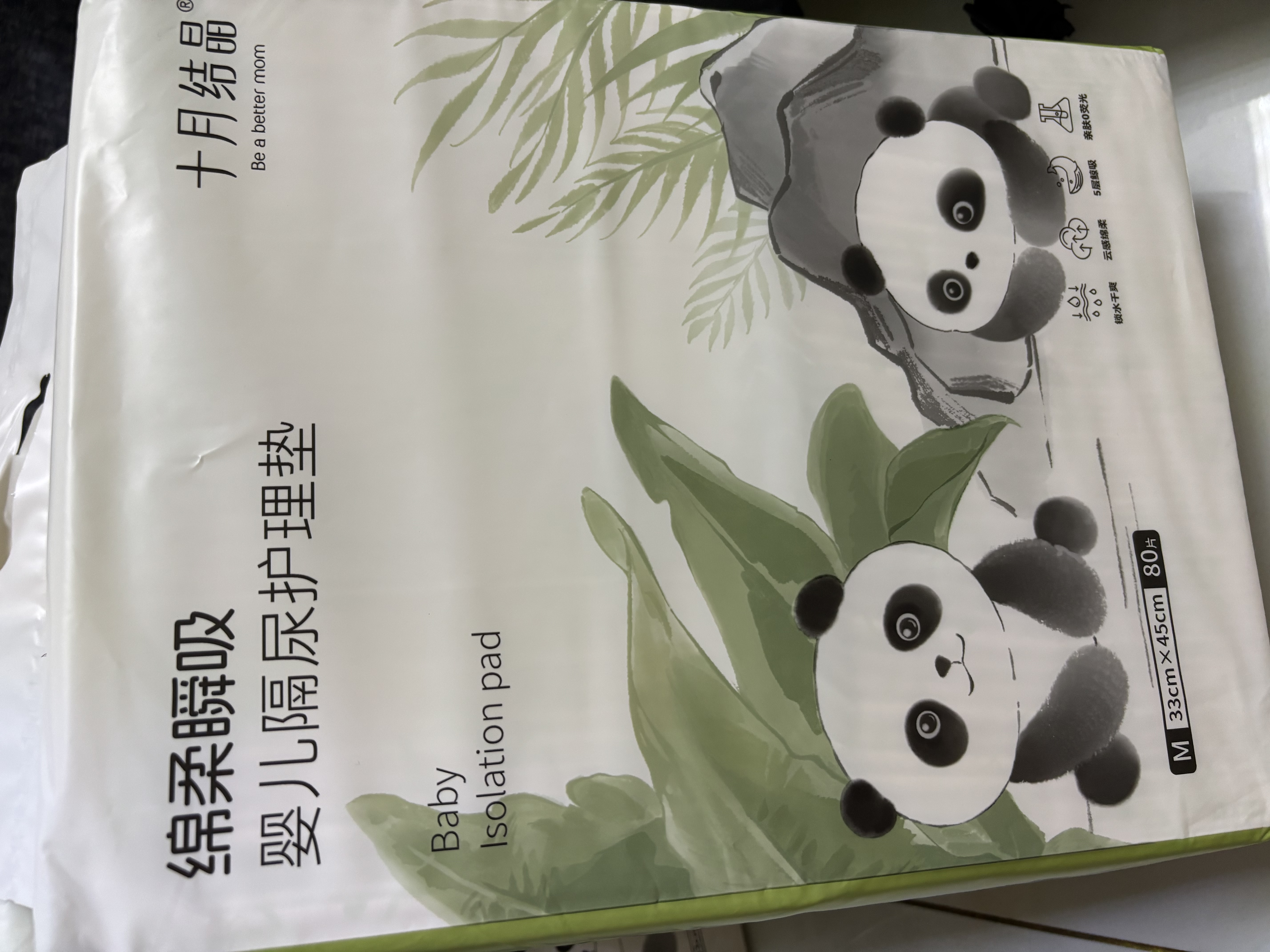 十月结晶隔尿垫160片M码不可水洗婴儿一次性隔尿垫尿垫护理垫产褥垫姨妈垫 实拍图