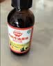 秋田满满有机核桃油牛油果油63ml*3瓶组合滴管装6月以上婴儿宝宝辅食纯油 实拍图