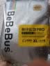 bebebus【新客专享】装仔pro成长裤试用装2XL4片(≥15kg) 实拍图
