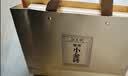 勐昌號普洱茶熟茶高端茶叶礼盒10年陈小金砖云南茶叶216g商务礼品 实拍图