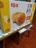 百草味手撕面包奶香味1000g早餐小面包代餐企业团购糕点点心休闲零食 实拍图