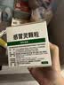 999三九感冒灵颗粒10g*9袋 头痛发热 鼻塞流涕 咽痛 四肢酸痛 感冒咳嗽用药 实拍图