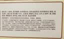 江中猴姑无糖猴头菇饼干高钙中老年人营养品养胃零食送长辈礼盒540g 实拍图
