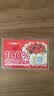 味多美【味多美】 礼品卡 蛋糕卡 面值200元实体卡生日 送礼 礼物 味多美 200 实拍图