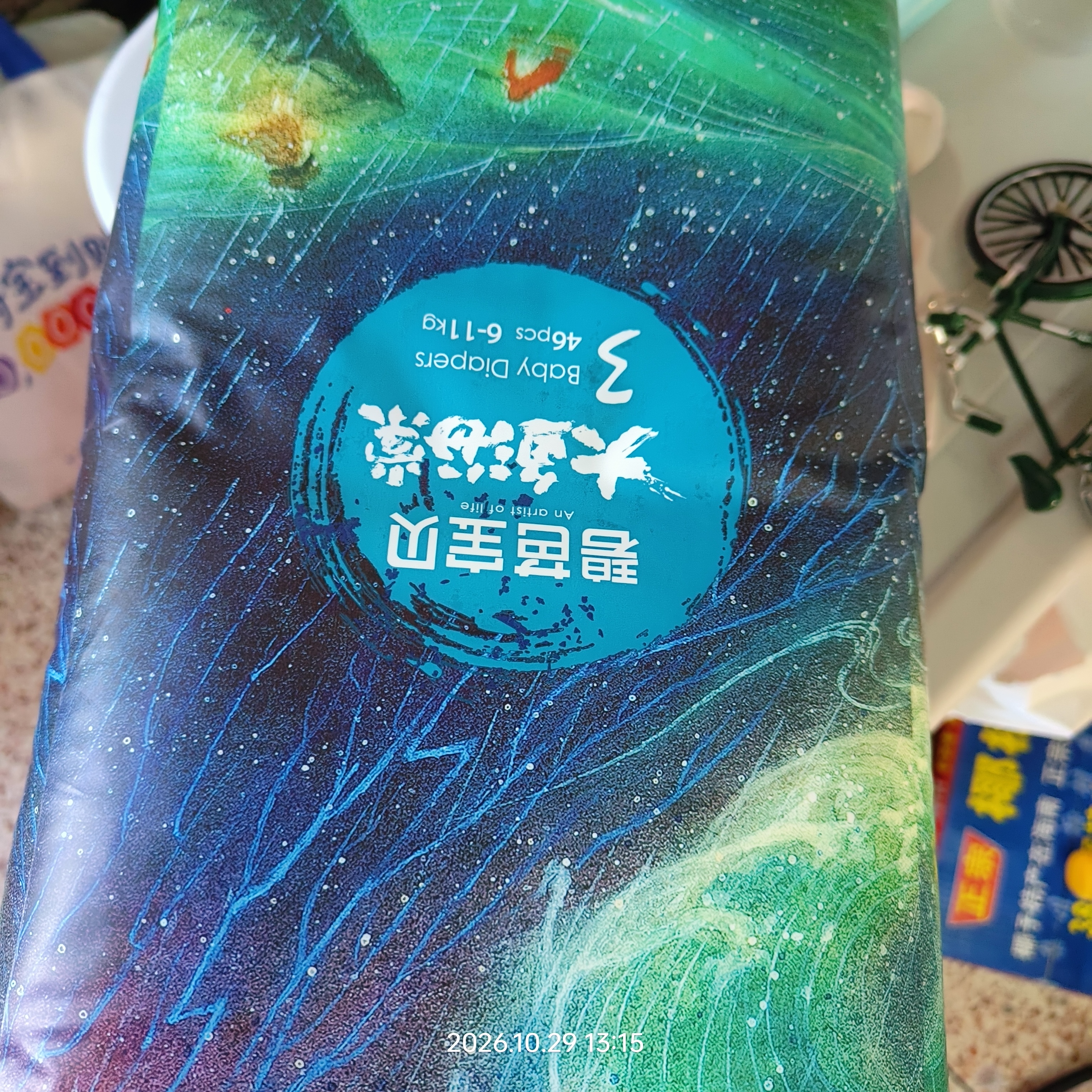 碧芭宝贝大鱼海棠纸尿裤M46片(6-11kg)尿不湿 干爽超薄透气大吸量亲肤柔软 实拍图