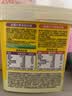 窝小芽DHA&叶黄素酯双营养益生菌软糖150g水果糖果凝胶宝宝零食小熊软糖 实拍图