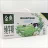 伊利【新鲜日期】金典纯牛奶200ml*24盒3.6g乳蛋白礼盒装 实拍图