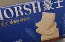 豪士小小面包800g早餐夹心面包休闲零食办公室礼盒【檀健次推荐】 实拍图