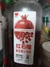 味全 稀释【红石榴复合果汁】冷藏锁鲜果蔬汁饮料900ML*2瓶 大瓶装 实拍图