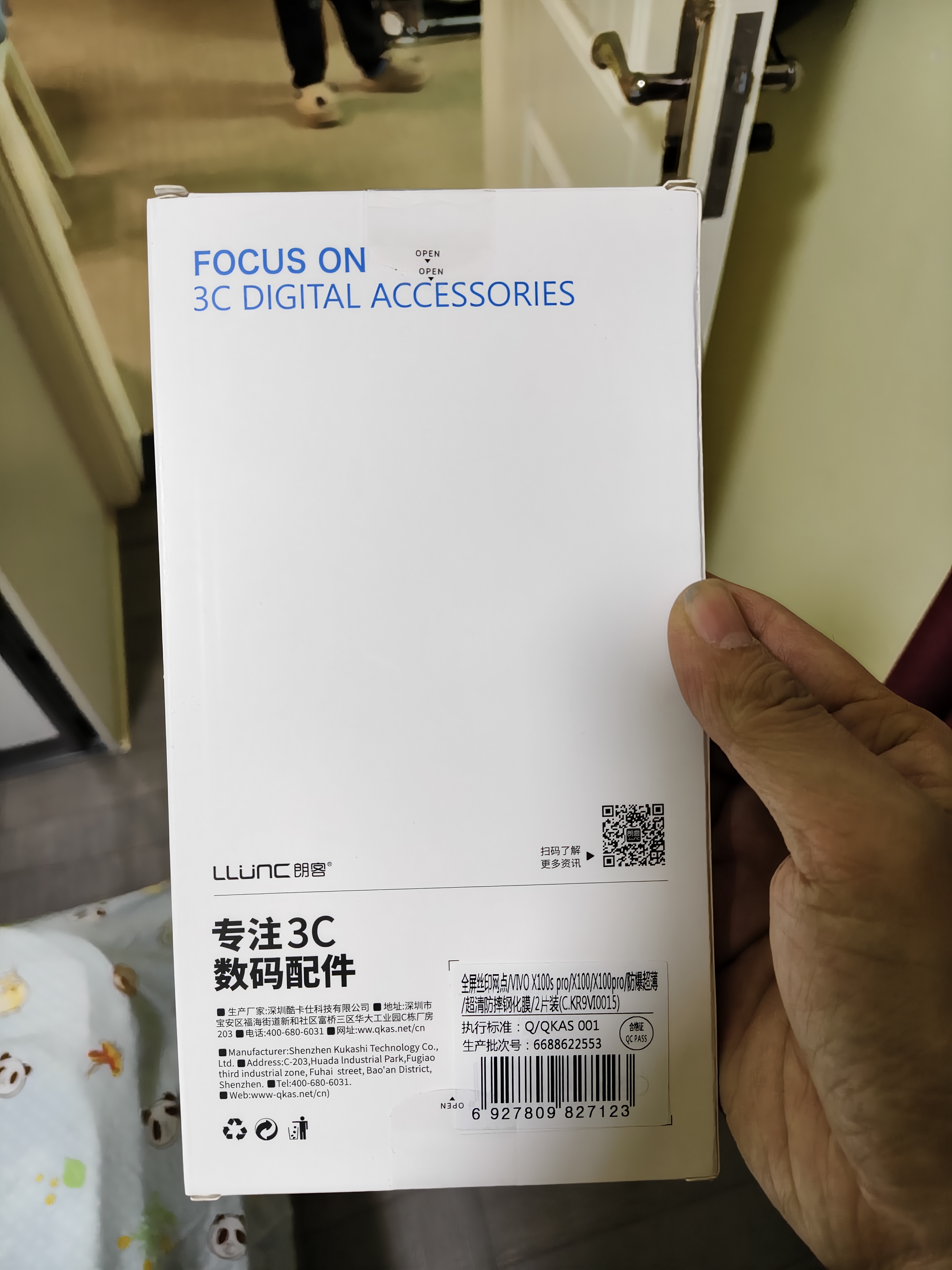 朗客（LLUNC）【2片装】适用vivo X100/Pro钢化膜x100sPro手机膜全屏曲面高清超薄玻璃保护膜防摔耐磨贴膜 实拍图