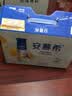 伊利安慕希芒果百香果风味酸奶230g*10瓶  礼盒装 实拍图