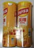 乐事（Lay's）无限薯片 醇香原味 104克*2罐 208克 休闲零食 膨化食品 实拍图