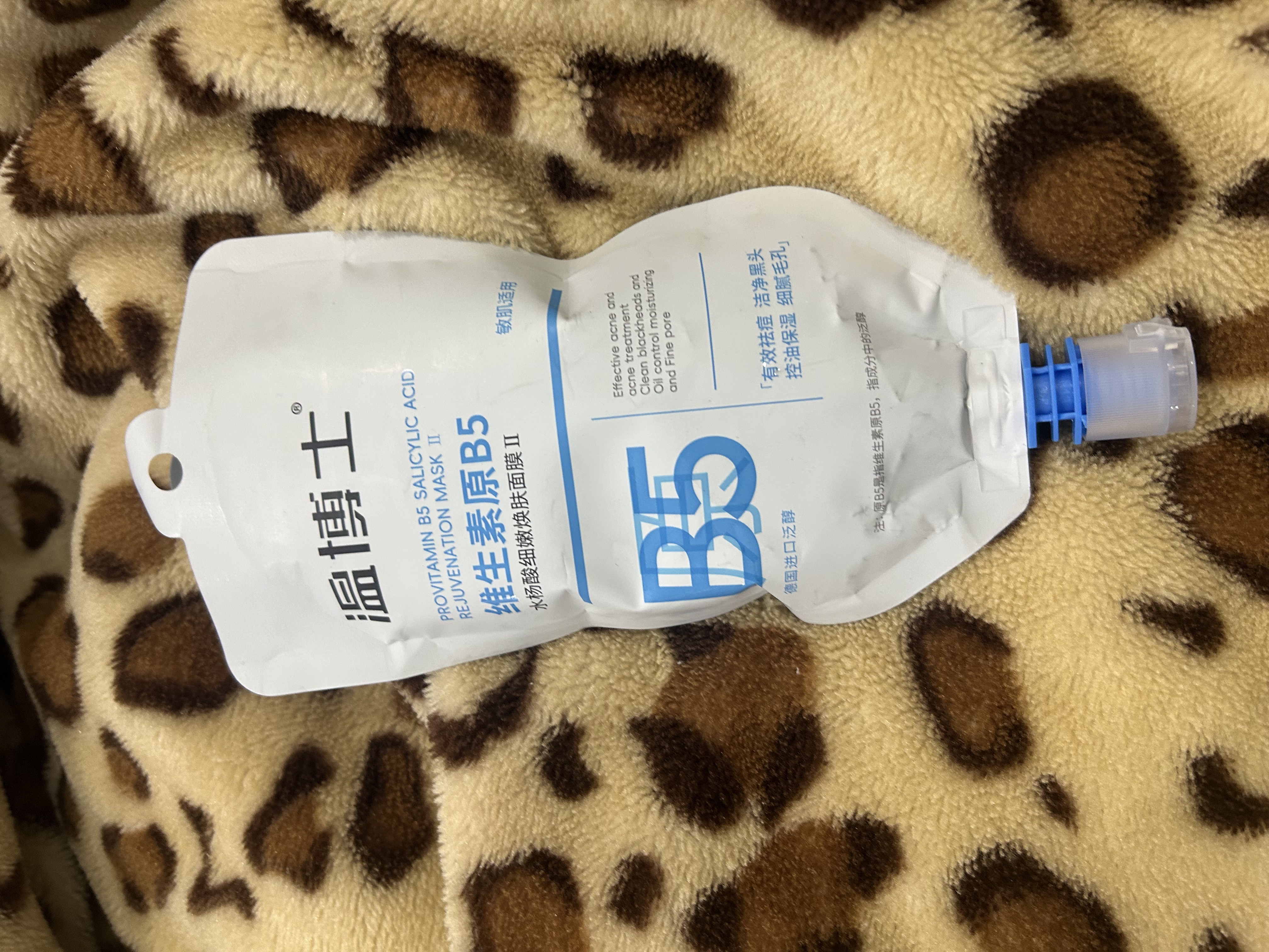 温博士去黑头水杨酸面膜清洁泥膜粉刺闭口收缩毛孔修复深层涂抹式 实拍图