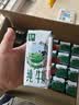 伊利【新鲜日期】金典纯牛奶200ml*24盒3.6g乳蛋白礼盒装 实拍图
