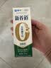 蒙牛新养道无乳糖低脂牛奶250ml*15盒送礼 3.2g/100ml蛋白质 实拍图