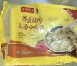 湾仔码头上汤小云吞荠菜猪肉600g75只馄饨夜宵速食冷冻儿童早餐速冻半成品 实拍图