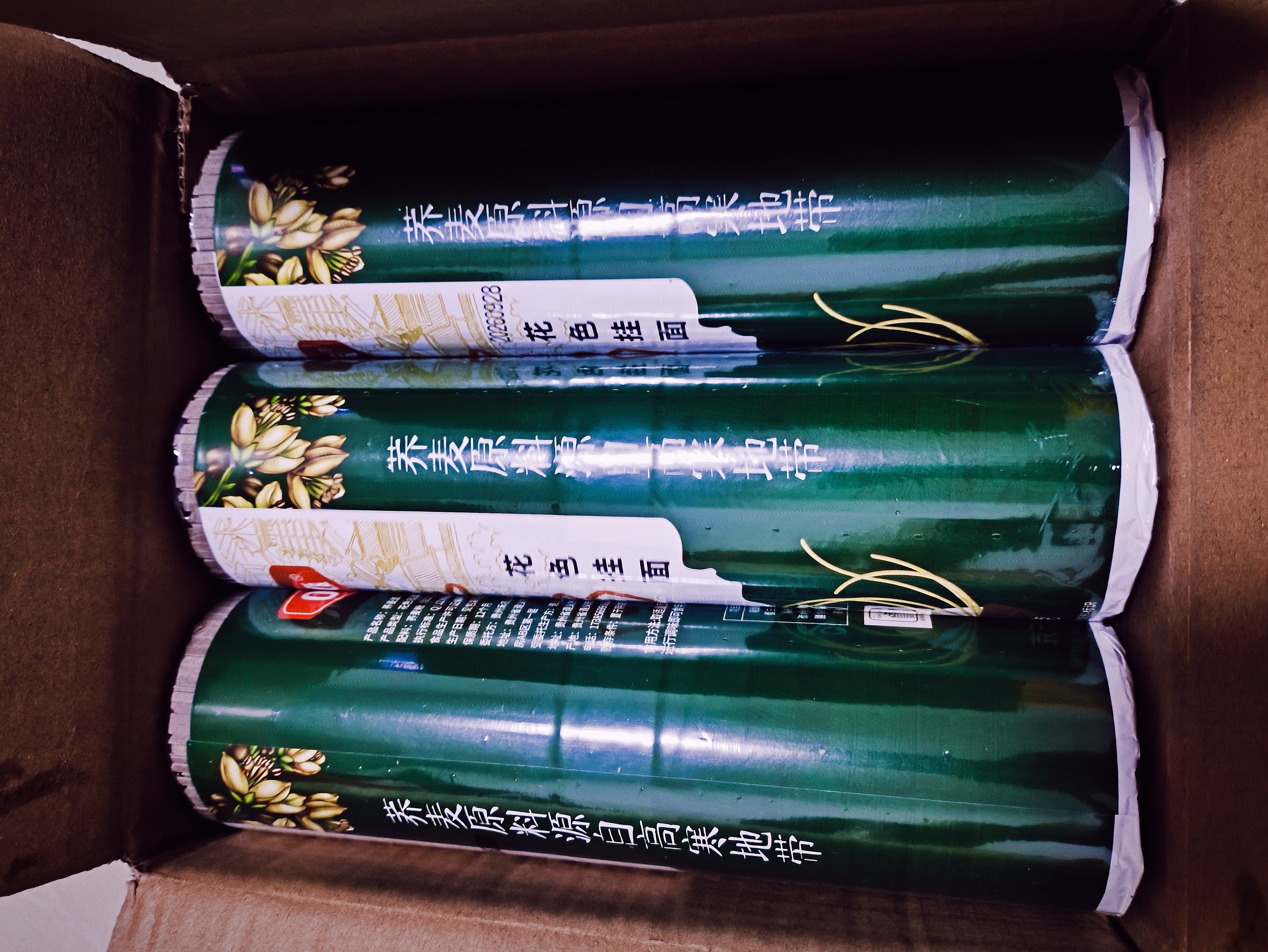 山咔咔荞麦面荞麦方便面条正宗粗粮挂面可选代餐杂粮 荞麦面条中面3000g 实拍图