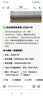 京东京造35W充电宝自带线20000毫安大容量小巧轻薄3c认证京东自营可上飞机移动电源适用苹果18小米华为户外 实拍图