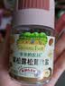 爷爷的农场黑松露松茸肽盐宝宝盐70g 减盐调味儿童食用盐 送婴儿一岁辅食谱 实拍图