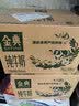 伊利【新鲜日期】金典纯牛奶早餐奶250ml*16盒3.6g 礼盒装 实拍图