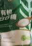 富昌红薯粉条 宽粉300g 酸辣粉 方便速食 火锅凉拌粉丝地瓜粉干货 实拍图