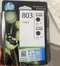 惠普（HP）803原装黑色双支装墨盒 适用hp deskjet 1111/1112/2131/2132/2621/2622打印机 实拍图