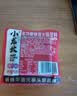 小龙坎多功能烧菜火锅底料50g*12颗小块包装牛油麻辣烫香锅冒菜 实拍图