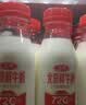三元乐活高品质牛乳200ml*12瓶 冲咖啡 拌麦片 牛奶 实拍图