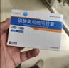 [万汉靓力] 磷酸奥司他韦胶囊75mg*10粒/盒  实拍图