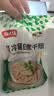 潮夫道冷藏白千层2斤涮火锅食材麻辣烫冒菜串串毛肚牛肚牛百叶固形物60% 实拍图