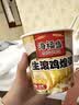 海福盛方便速食粥懒人速食早餐宵夜腊八咸粥宝营养粥冻干粥6味6杯231g 实拍图