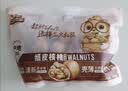 三只松鼠量贩袋装草本味纸皮核桃500g 每日坚果炒货休闲零食品 实拍图