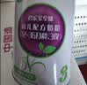 君乐宝（JUNLEBAO）至臻 A2奶牛奶粉3段（12-36月龄）听装170g添加OPO+CPP新旧随机发 实拍图