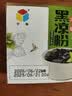 宇峰黑凉粉 100g*2盒广西烧仙草粉 自制家用魔芋粉果冻奶茶甜品冰凉粉 实拍图