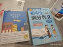 特别的女生萨哈拉儿童文学 童书经典暑期阅读 暑假作业 必读书目 实拍图