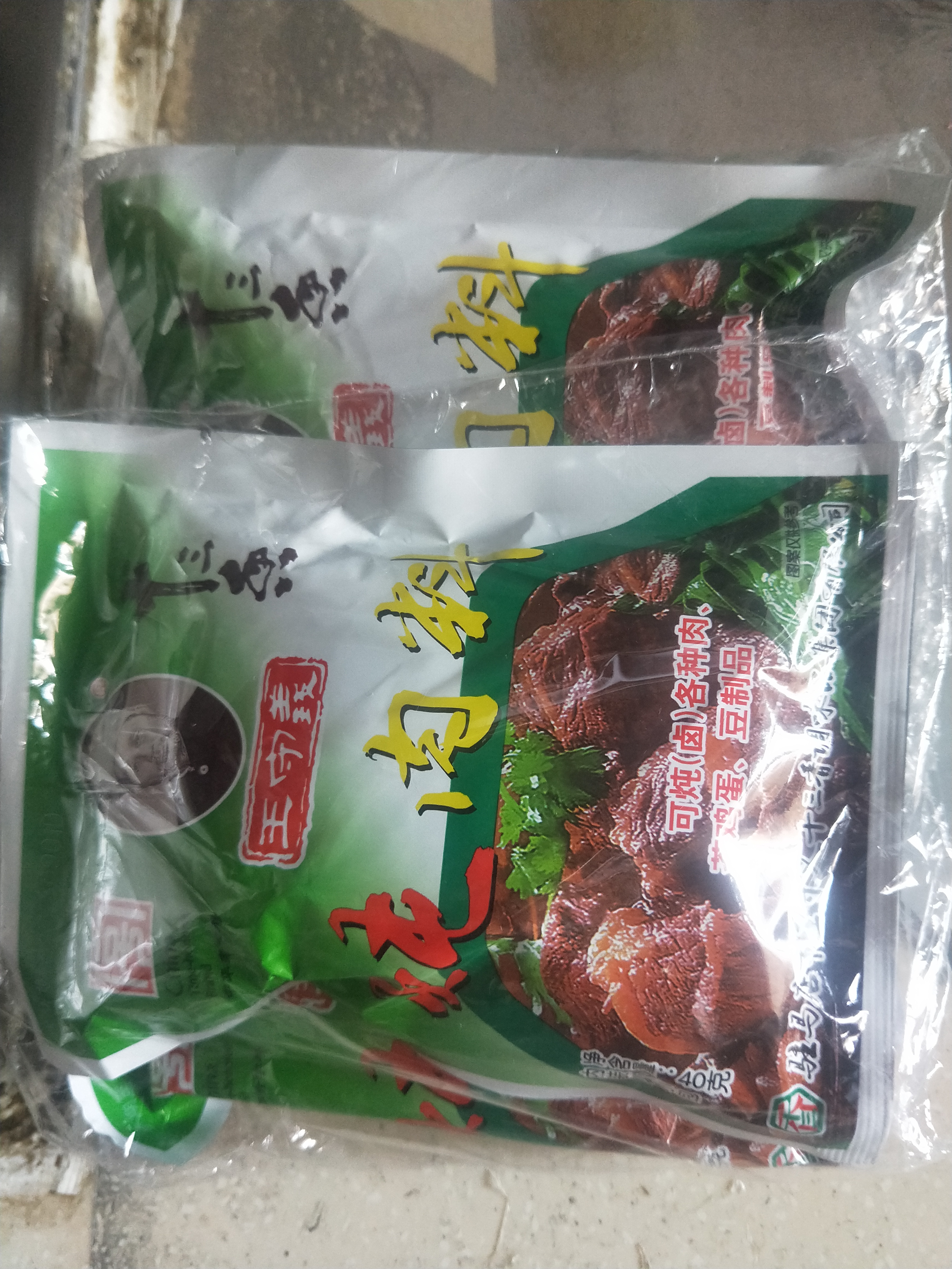 王守义  炖肉料 40g袋装*2 每袋含8小包 渗透快口味浓 中华老字号调味料 实拍图