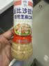 丘比沙拉酱/汁 200ml*1瓶 焙煎芝麻口味 调味品 烤肉火锅蘸料蔬菜 实拍图