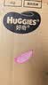 好奇（Huggies）铂金装小桃裤拉拉裤箱装XXXL64片尿不湿【散热口碑王】 实拍图