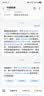 中国联通流量卡电话卡全国通用无限大流量手机卡5G上网卡低月租非永久长期联通流量卡 仅发四川39元240G+200分钟全国通用长期套餐 实拍图
