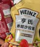 亨氏（Heinz）沙拉酱 香甜沙拉酱 蔬菜水果沙拉寿司酱 200g袋装 实拍图