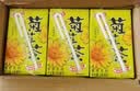 惠尔康蜂蜜菊花茶凉茶饮料248ml*24盒整箱夏季茶饮植物茶饮料 实拍图