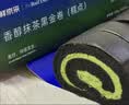 鲜京采the Roll'ING联名 黑金抹茶瑞士卷 500g/8片冰淇淋蛋糕面包甜品 实拍图