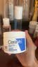 适乐肤（CeraVe）特润C霜85g（保湿补水防干裂干燥男士女士面霜身体乳张凌赫同款） 实拍图