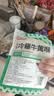 潮夫道冷藏白千层肚250g 川渝涮火锅食材毛肚牛肚牛百叶生鲜 实拍图