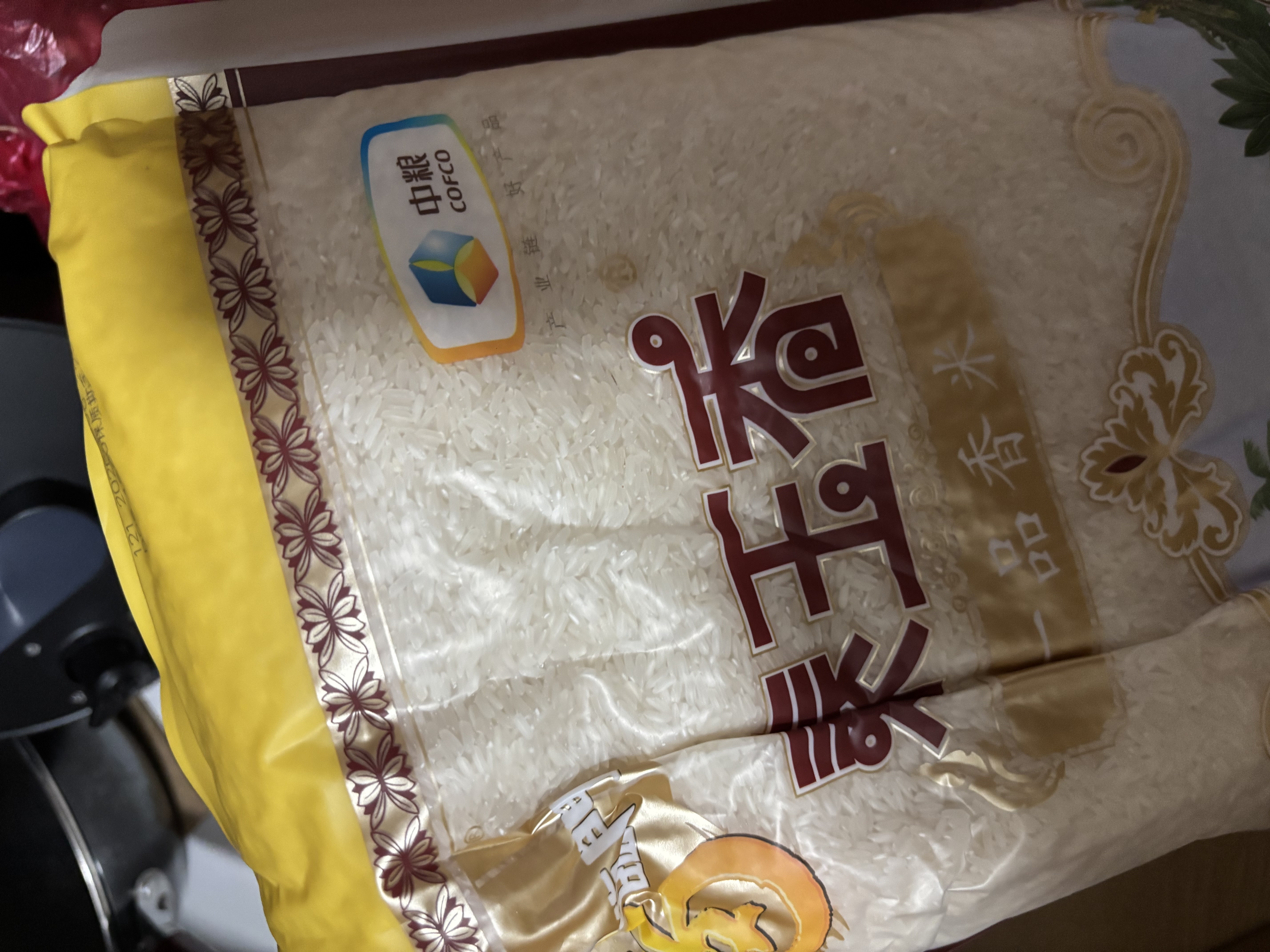 福临门 泰玉香大米 一品香米 10斤 实拍图