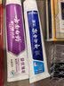 云南白药益生菌热门牙膏套装清新口气去口臭护龈牙膏6支500g+环保购物袋 实拍图