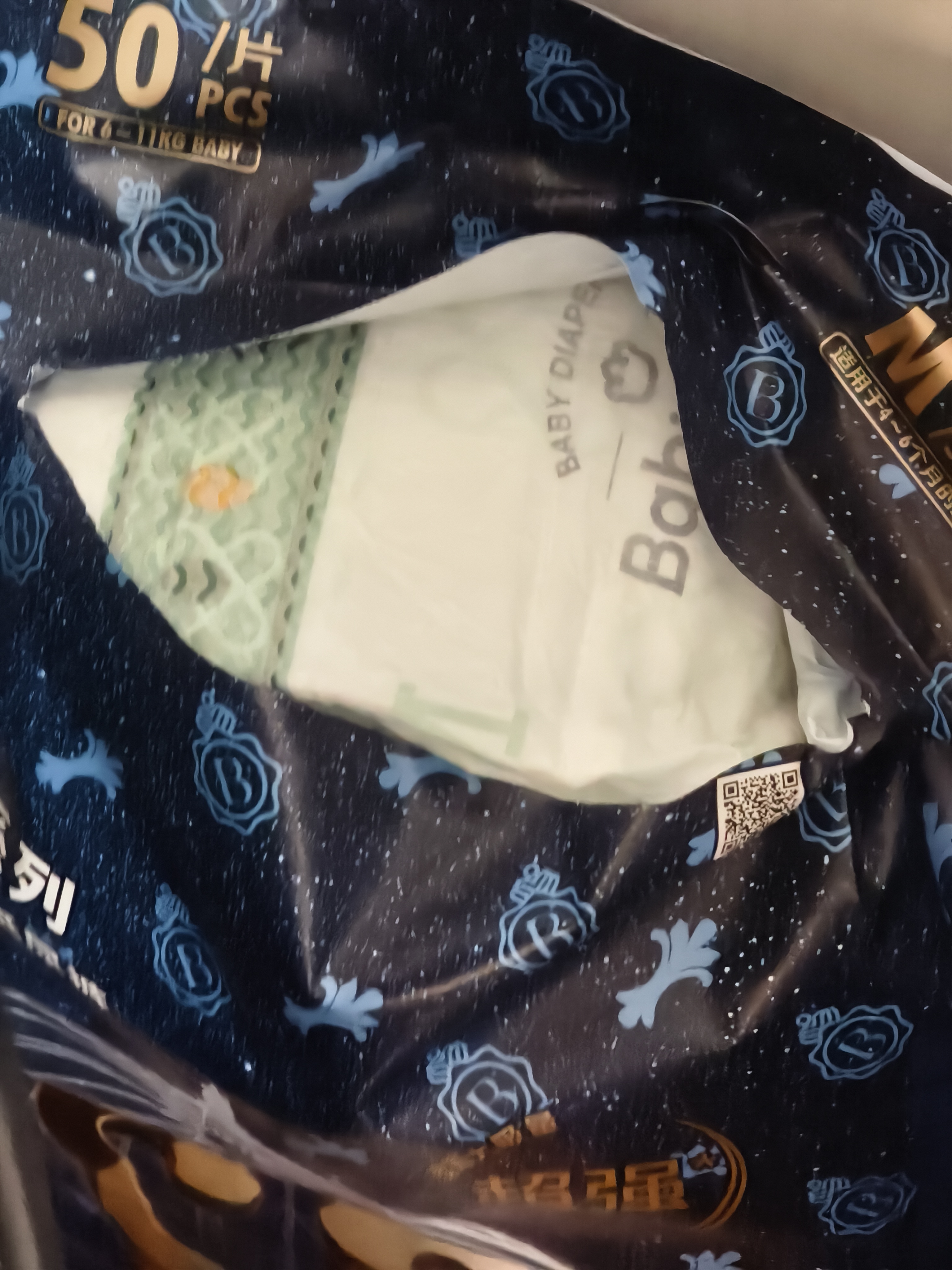 babycare皇室狮子王国拉拉裤大号L32+6片(9-14kg)婴儿尿不湿 实拍图