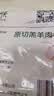东来顺 内蒙古羔羊原切肉卷净重1.8斤 火锅羊肉片 清真中华老字号 实拍图